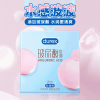 杜蕾斯水润玻尿酸2只装避孕套